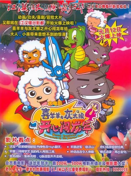 希望学院文凭毕业证样本资料