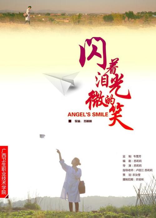 西班牙驾照真实样板