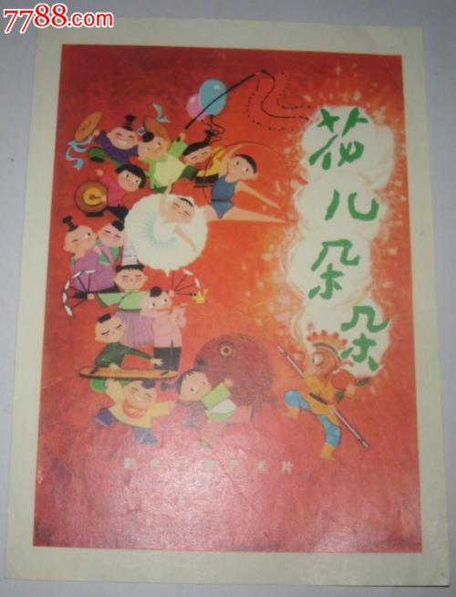新潟国際情報大学 Business degree certificate